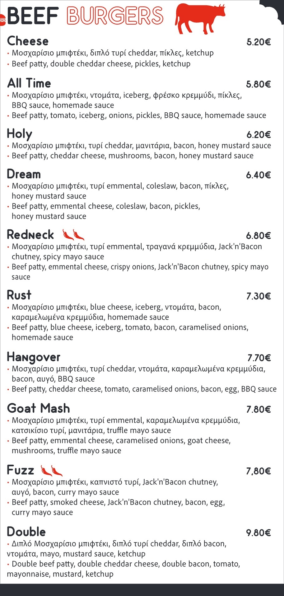 menu1