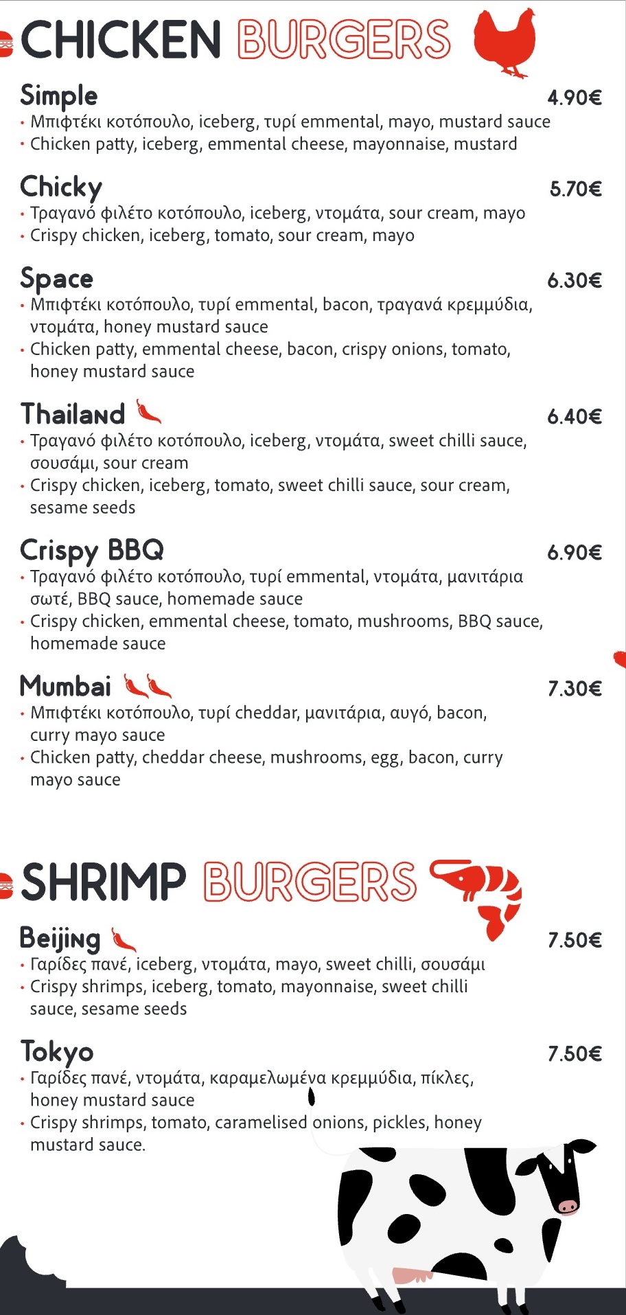 menu2
