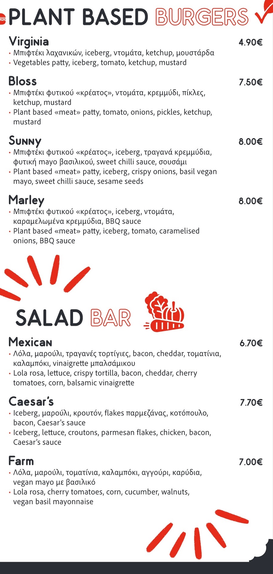 menu3